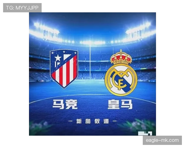 赫塔费迎战马竞,新赛季首场德比点燃战火 赫塔费迎战马竞,新赛季首场德比点燃战火